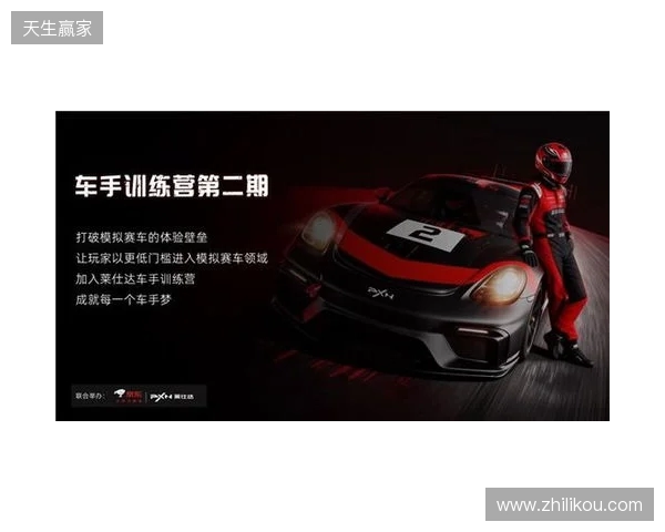 莱仕达车手训练营，一场赛车文化的破圈实验