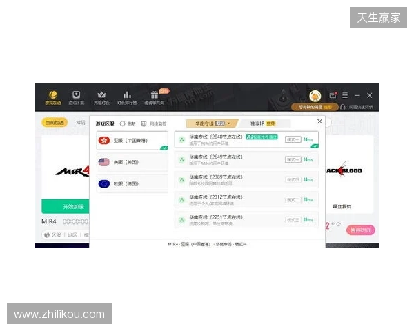 2026免费外服加速器TOP3！迅猛兔加速器玩罗布乐斯roblox、PUBGM国际服畅玩无压力