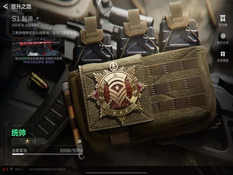 卓威×三角洲，“猛攻党”解锁顶级战场！